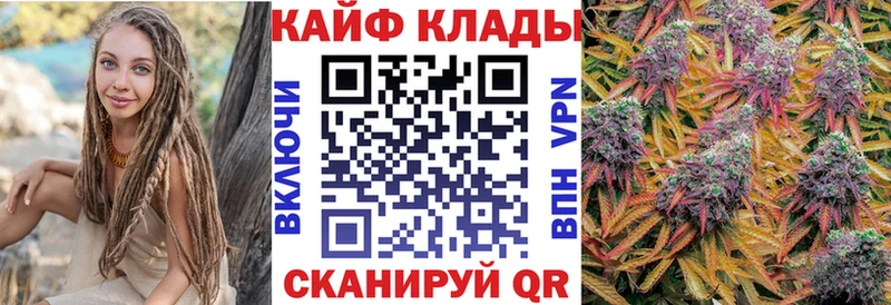 Где купить наркоту Арамиль Канабис  Мефедрон  A-PVP  АМФЕТАМИН  Cocaine  ГАШ 