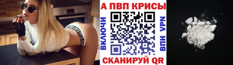 A PVP VHQ  Арамиль 