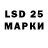 Марки N-bome 1500мкг ShatteredBlastia
