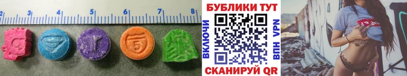 Экстази VHQ  Арамиль 