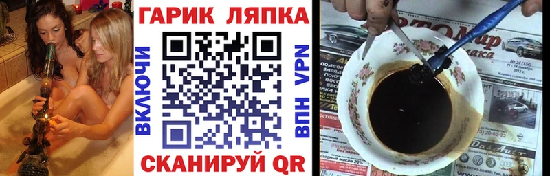 blacksprut ТОР  где продают   Арамиль  ГАШИШ 40% ТГК 