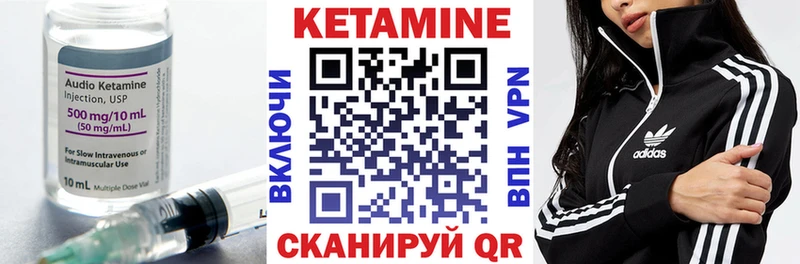 МЕГА как зайти  Арамиль  КЕТАМИН ketamine  наркошоп 