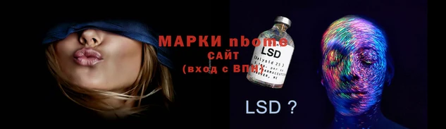 PSILOCYBIN Нефтекумск