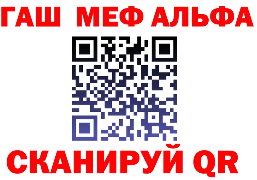 ГАШ Ice-O-Lator зеркало это omg Арамиль