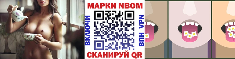 блэк спрут сайт Арамиль Марки 25I-NBOMe 1,5мг