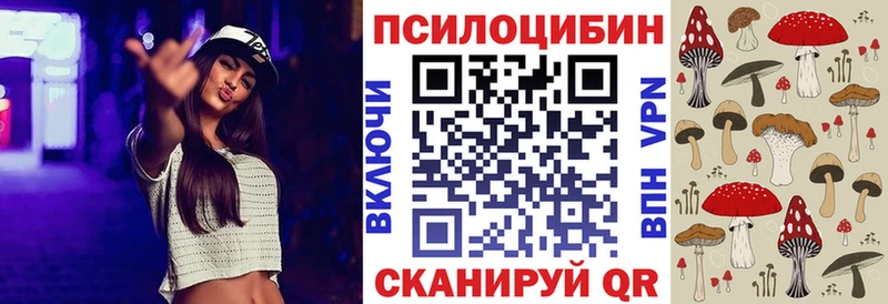 Галлюциногенные грибы прущие грибы  Арамиль 